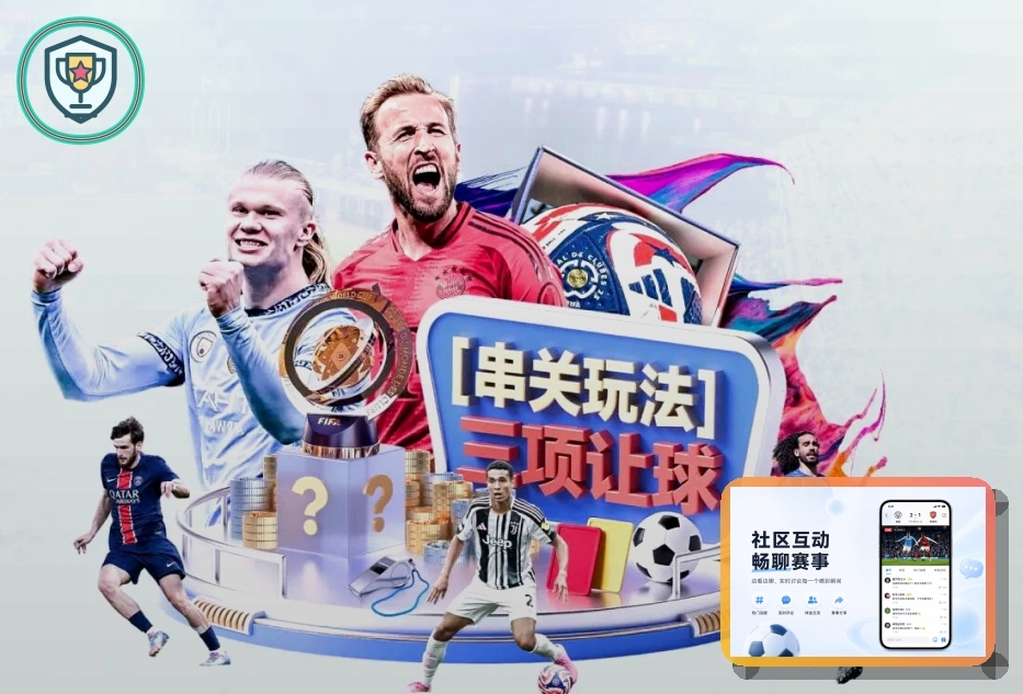 高峰稳定保障奖